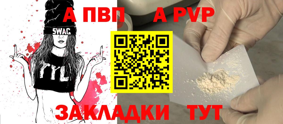 Cocaine  Марихуана  Вход с VPN  Ставрополь  МЕТАДОН  МЕФ   ГАШ  Меф  Экстази 