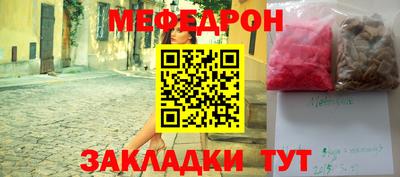 прущие крисы Наро-Фоминск