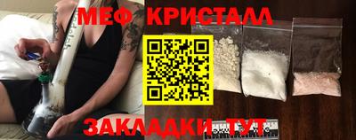 соль ск Нальчик