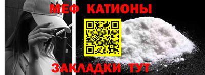 прущие крисы Наро-Фоминск