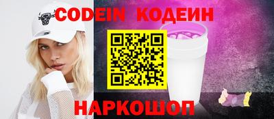 меф VHQ Новозыбков