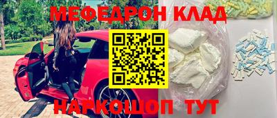 прущие крисы Нарткала