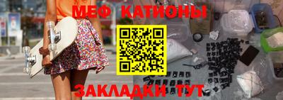 прущие крисы Наро-Фоминск