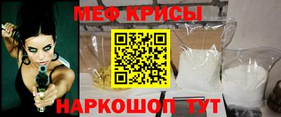 соль ск Нальчик