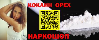 прущие крисы Наро-Фоминск