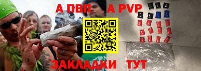 герыч Новокубанск
