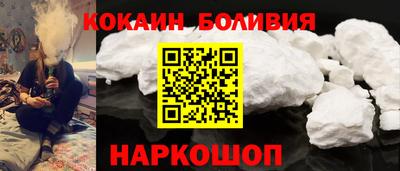 соль ск Нальчик
