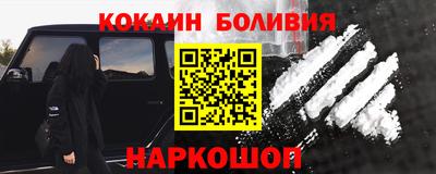 прущие крисы Наро-Фоминск