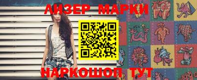прущие крисы Наро-Фоминск