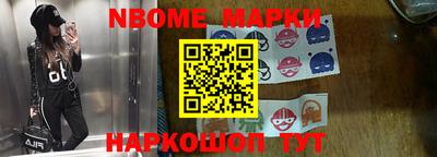 соль ск Нальчик