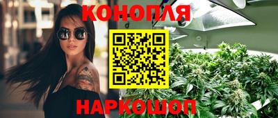 прущие крисы Наро-Фоминск