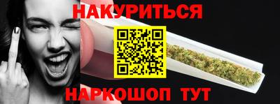 прущие крисы Наро-Фоминск