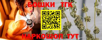 герыч Новокубанск