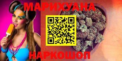 герыч Новокубанск