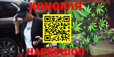 прущие крисы Наро-Фоминск