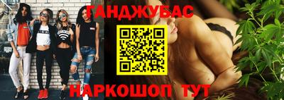 соль ск Нальчик