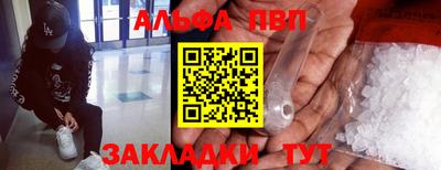 герыч Новокубанск
