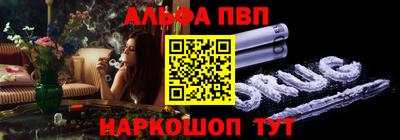 соль ск Нальчик