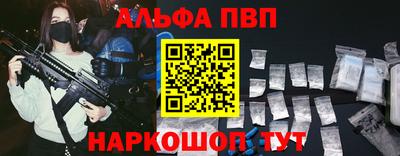 прущие крисы Наро-Фоминск