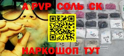 прущие крисы Нарткала