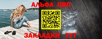 меф VHQ Новозыбков