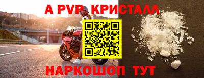 соль ск Нальчик