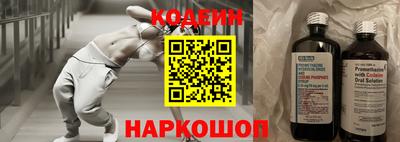 прущие крисы Наро-Фоминск