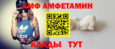 соль ск Нальчик