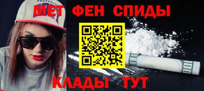 меф VHQ Новозыбков