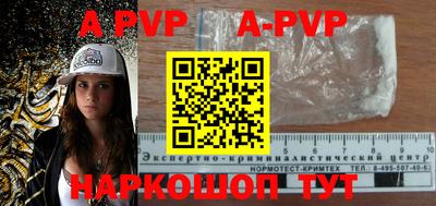 герыч Новодвинск