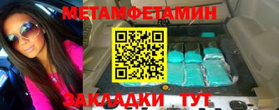 соль ск Нальчик