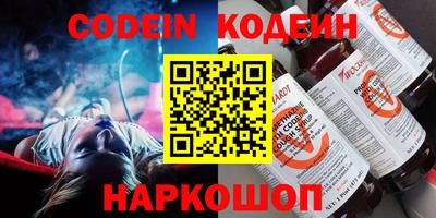 прущие крисы Наро-Фоминск