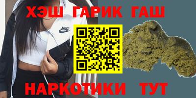 прущие крисы Нарткала