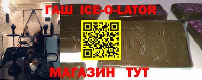 прущие крисы Наро-Фоминск