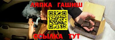 прущие крисы Наро-Фоминск