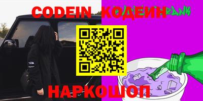 герыч Новодвинск