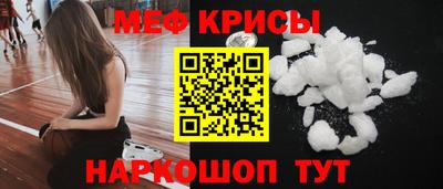 соль ск Нальчик