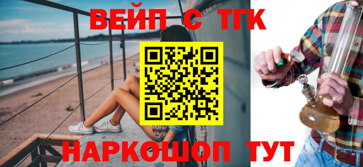 Дистиллят ТГК концентрат Ставрополь