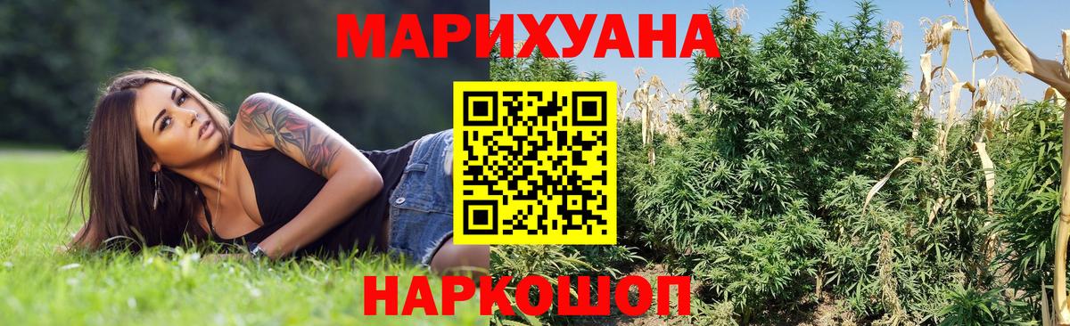 Канабис MAZAR Ставрополь